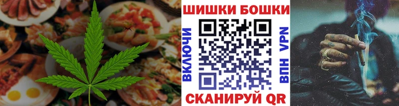 Canna-Cookies конопля  где продают   omg онион  Петропавловск-Камчатский 