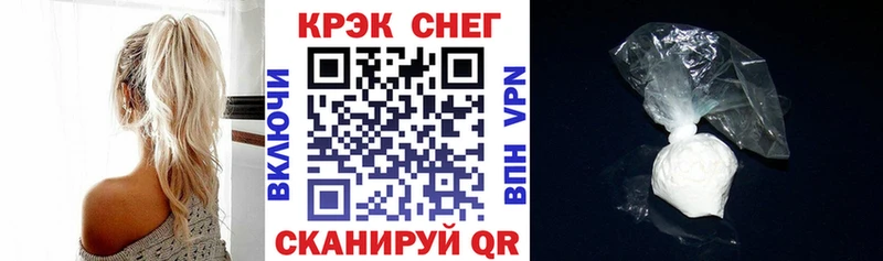 КОКАИН 99% Петропавловск-Камчатский