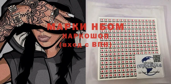 марки lsd Володарск
