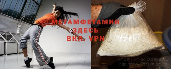 бутик Волосово