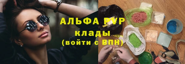 марки lsd Володарск