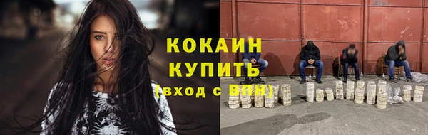 бутик Волосово