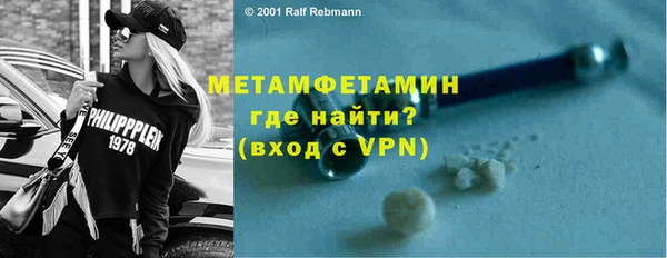 марки lsd Володарск