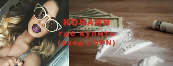 бутик Волосово
