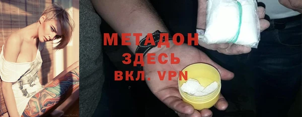 марки lsd Володарск