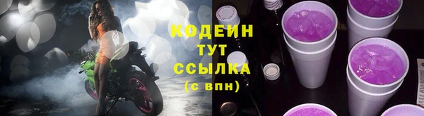 бутик Волосово