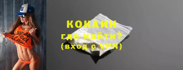 марки lsd Володарск
