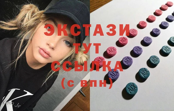 марки lsd Володарск