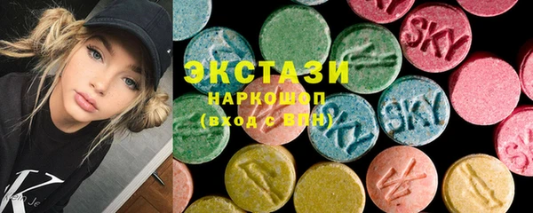 кокаин колумбия Волоколамск