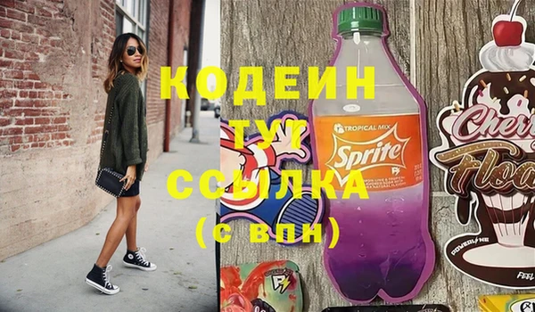 кокаин колумбия Волоколамск