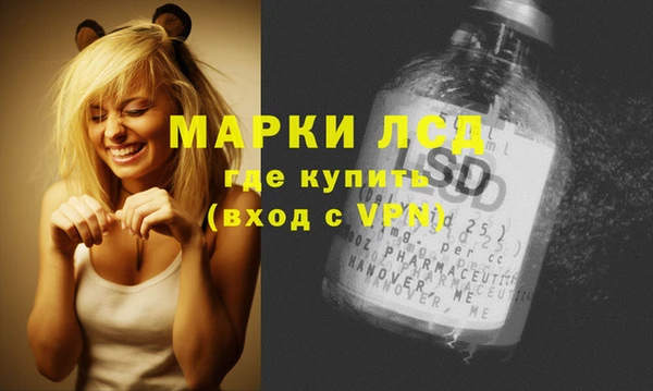 бутик Волосово