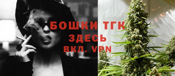 бутик Волосово