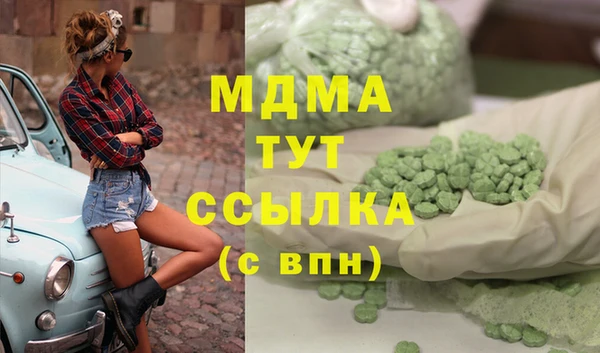 бутик Волосово