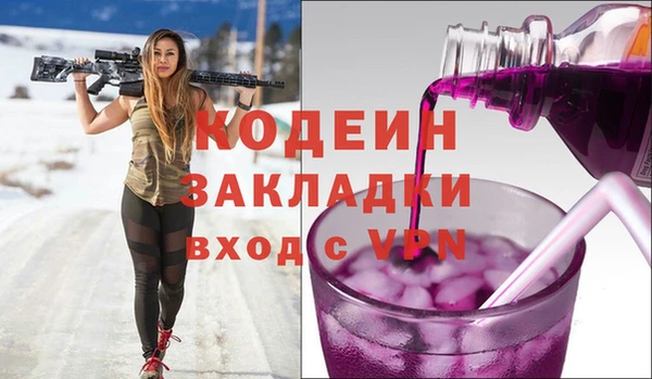 марки lsd Володарск