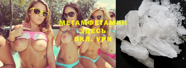 марки lsd Володарск