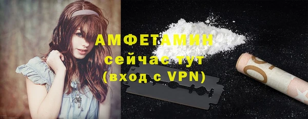 марки lsd Володарск