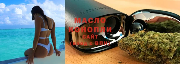бутик Волосово