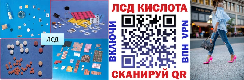 mega   Петропавловск-Камчатский  LSD-25 экстази ecstasy  где купить наркотик 